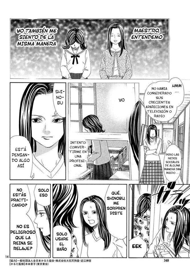 Capitulo 211 page 16