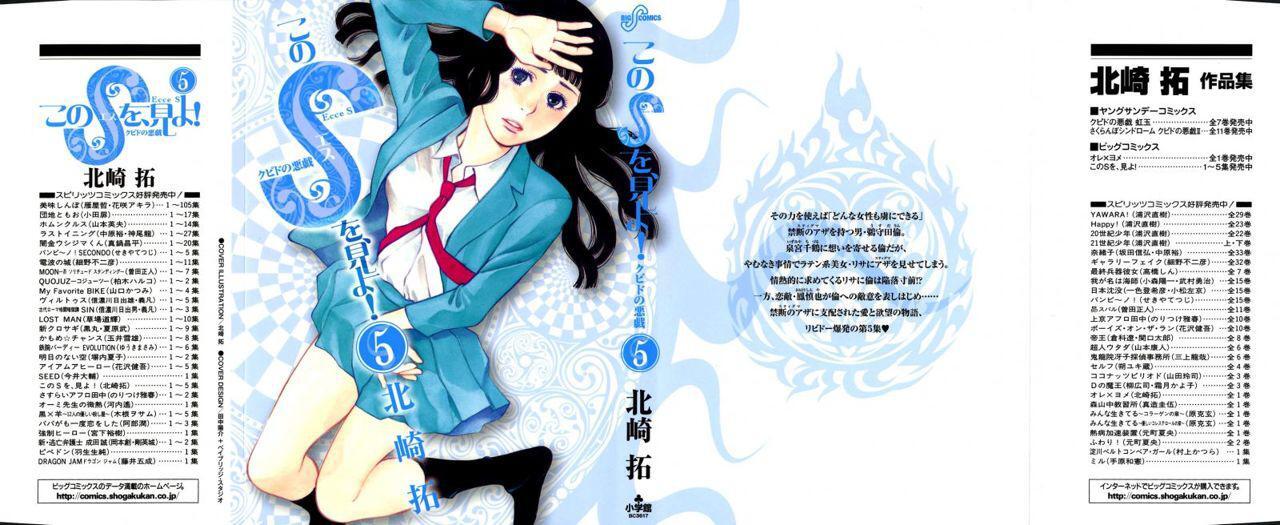 Capitulo 41.51 page 81