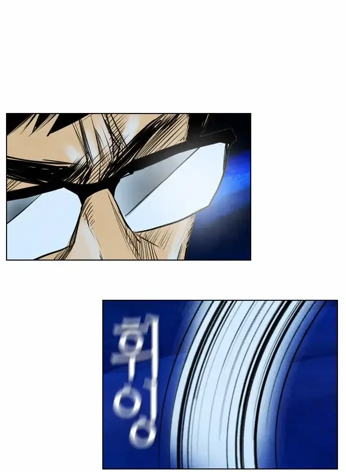 Capitulo 29 page 49