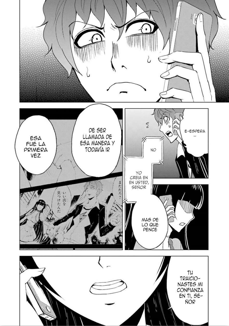 Capitulo 23.2 page 17