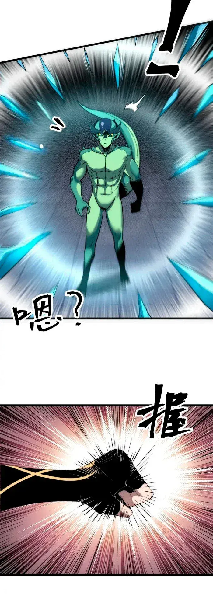 Capitulo 108 page 19