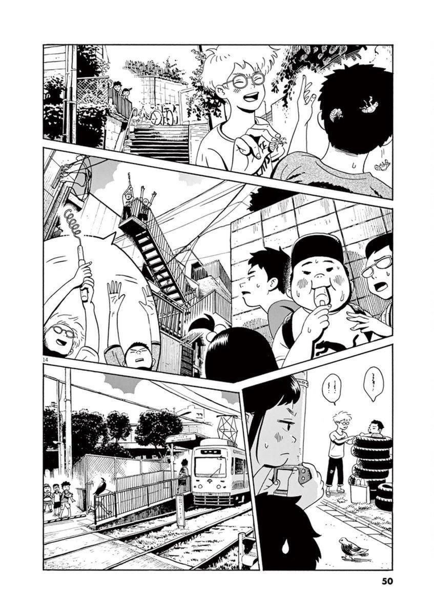 Capitulo 8 page 14