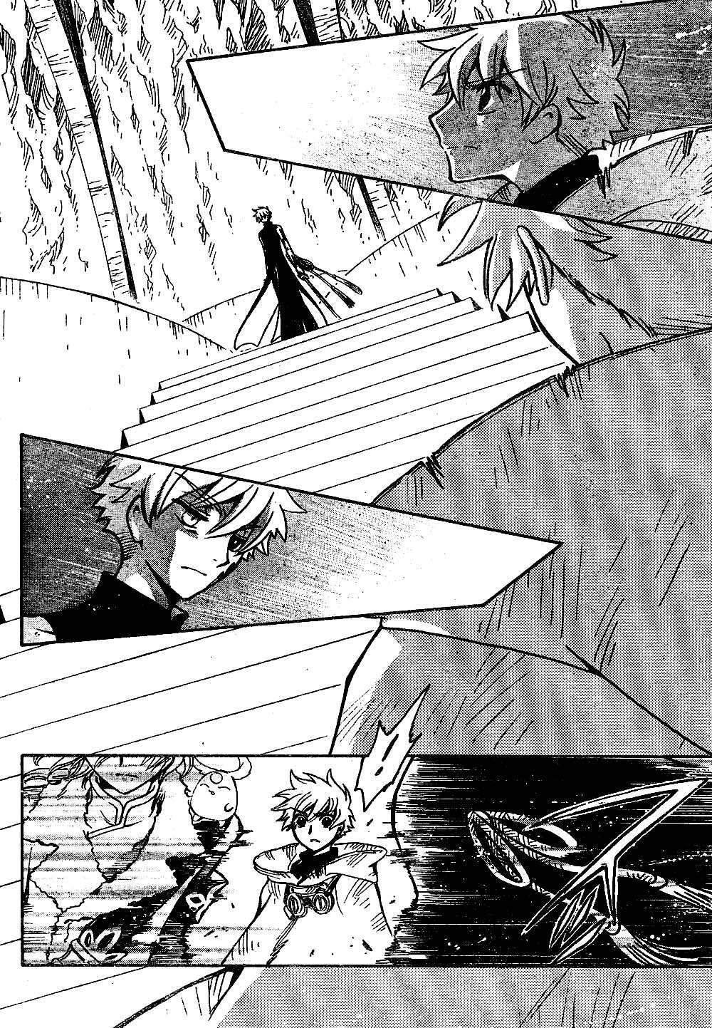 Capitulo 205 page 4