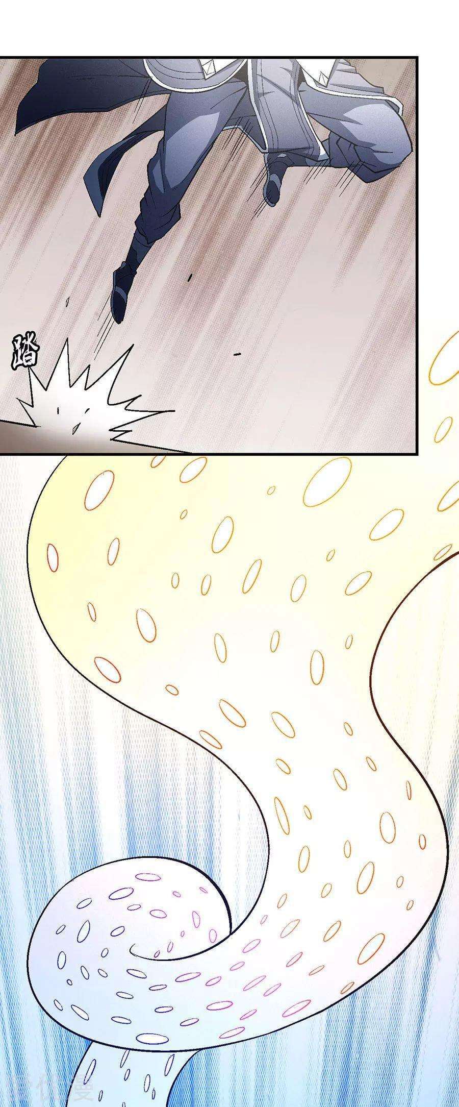 Capitulo 131 page 16