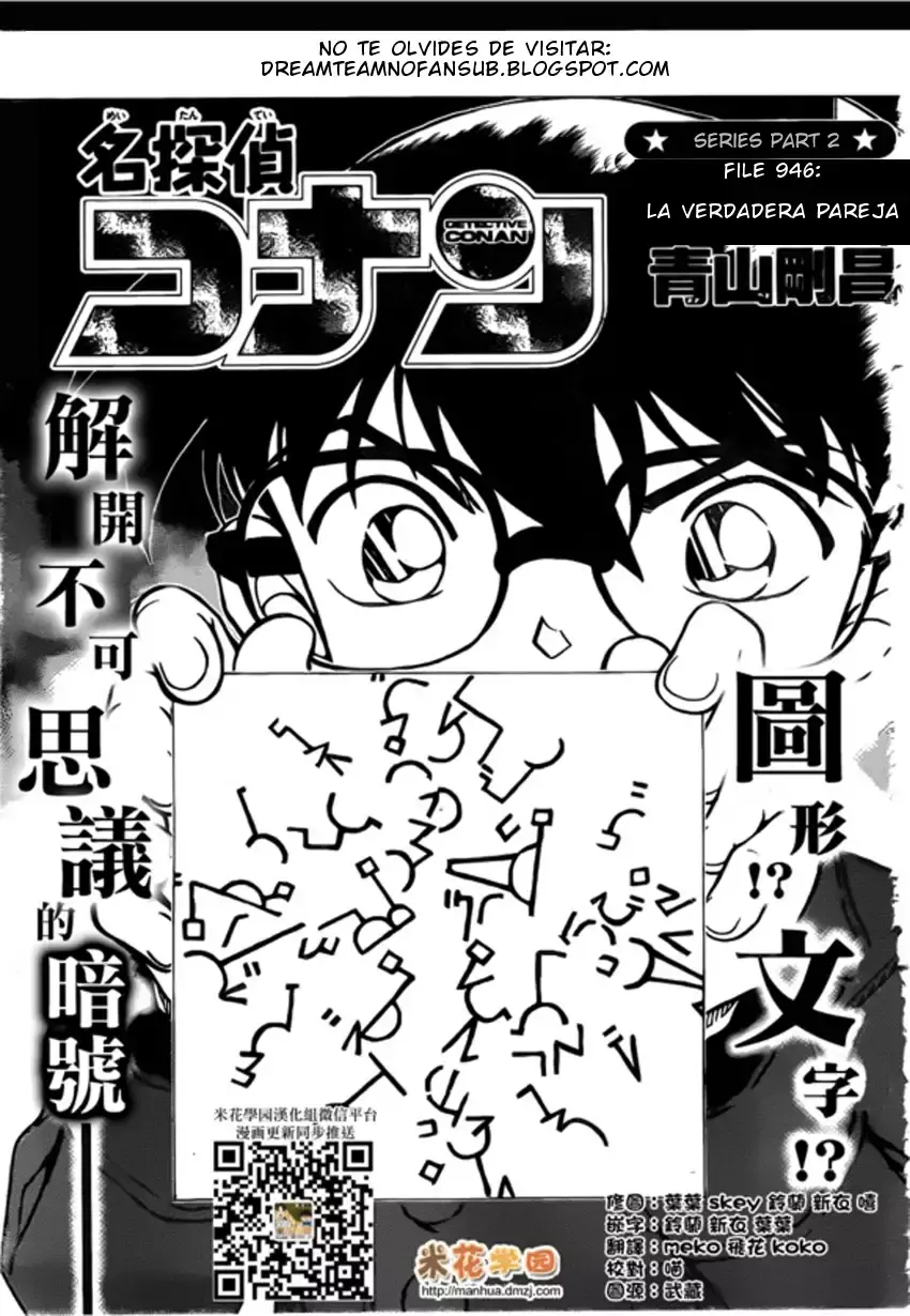 Capitulo 946 page 2