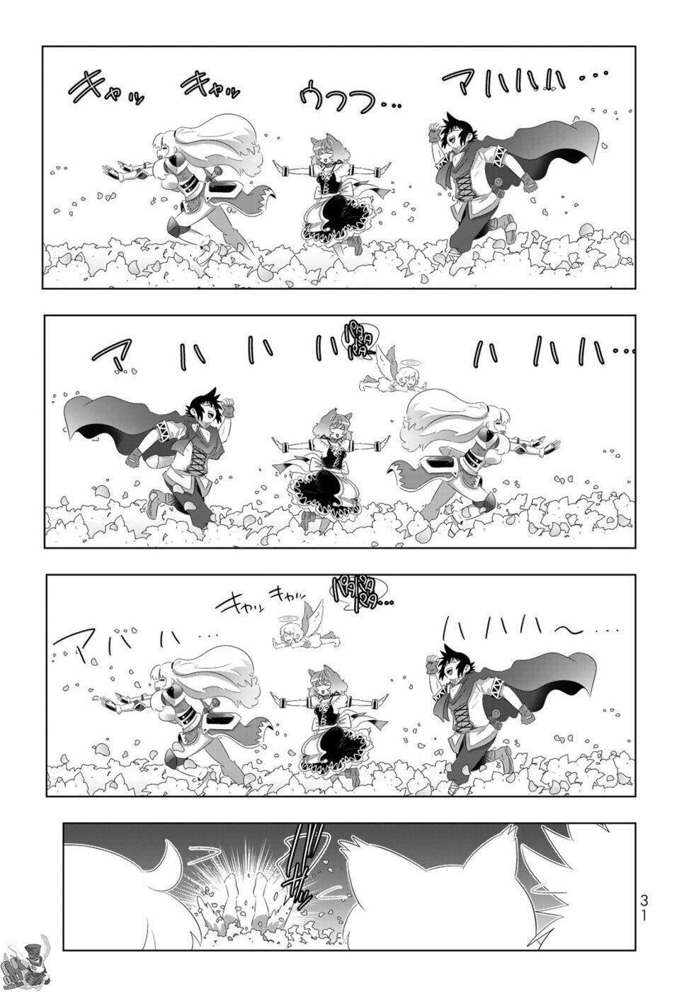 Capitulo 74 page 12