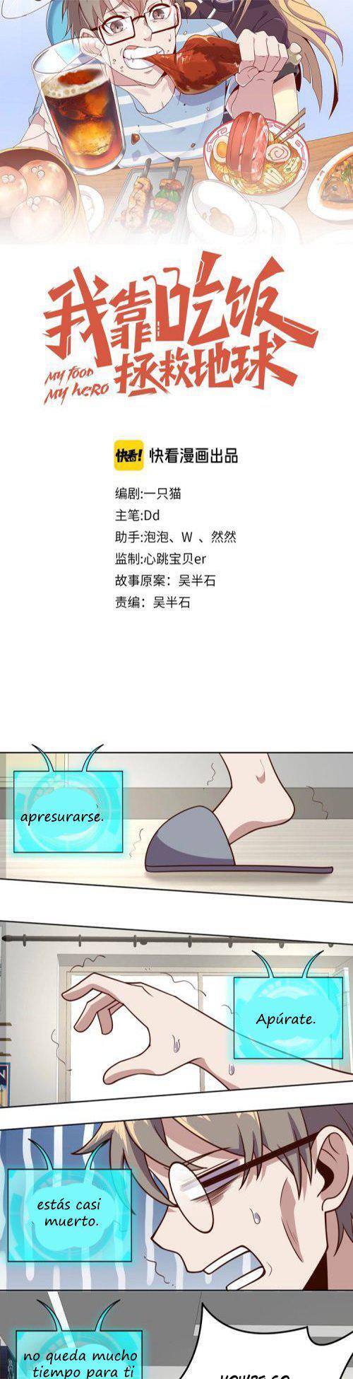 Capitulo 3 page 4