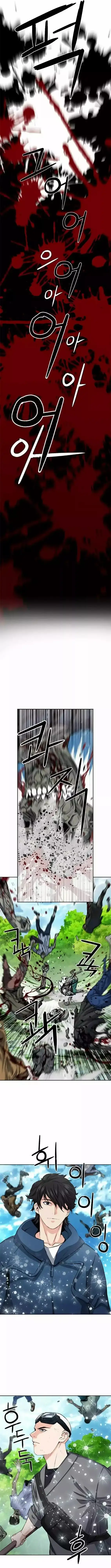 Capitulo 44 page 12