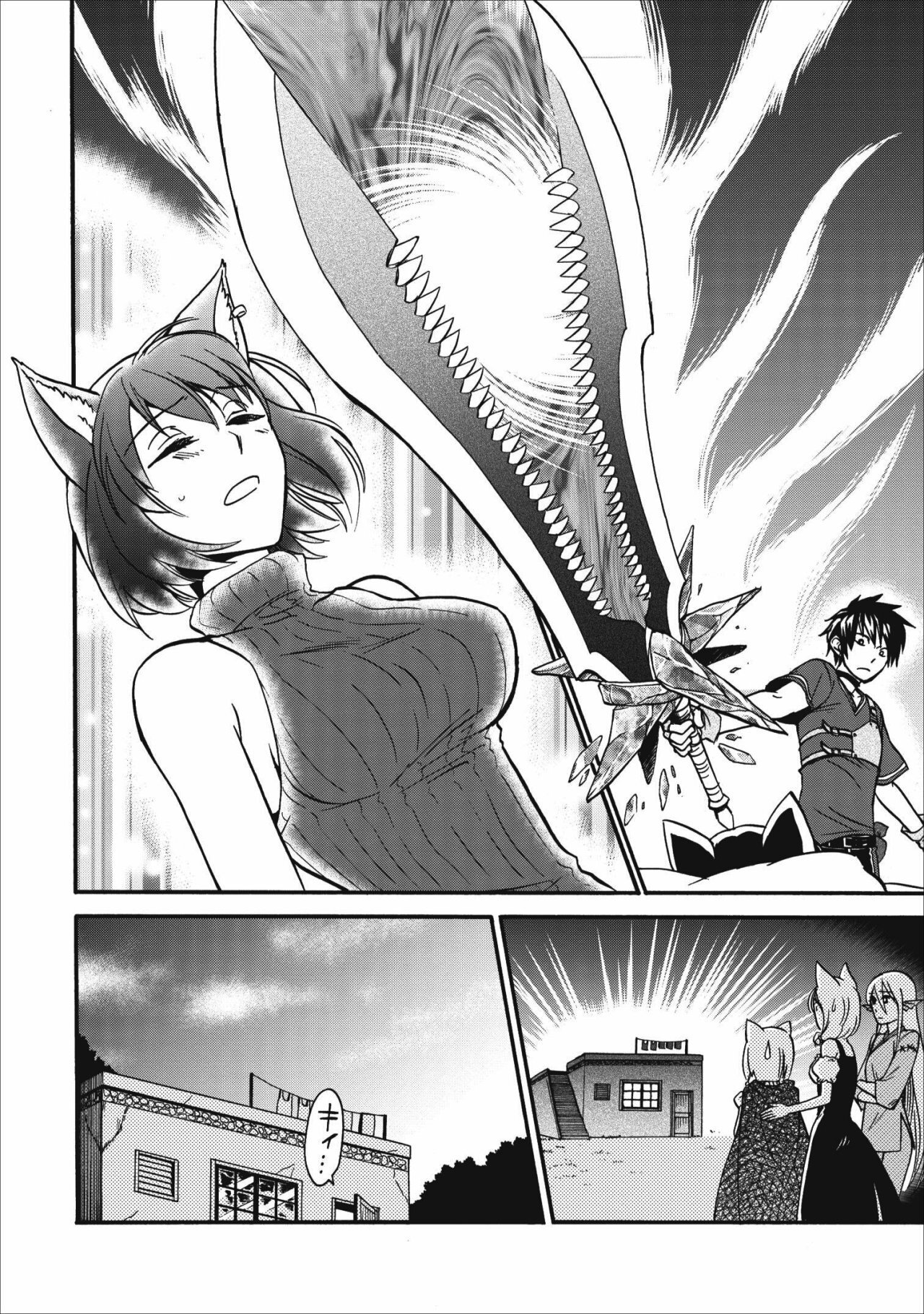 Capitulo 9 page 27