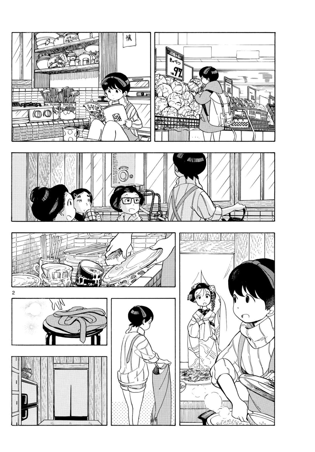 Capitulo 151.50 page 2