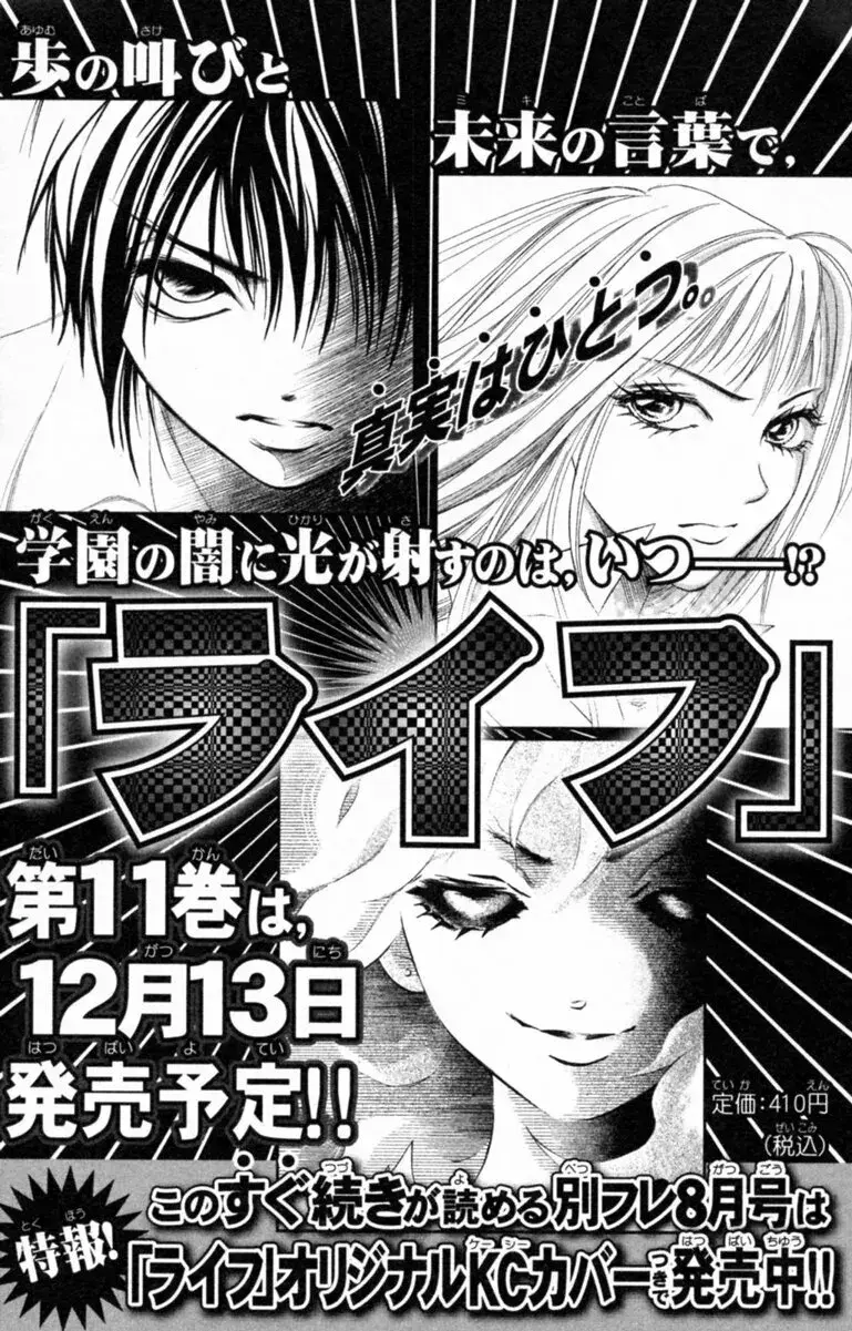 Capitulo 39 page 42