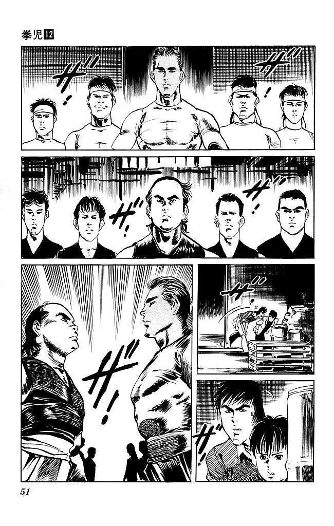 Capitulo 109 page 7