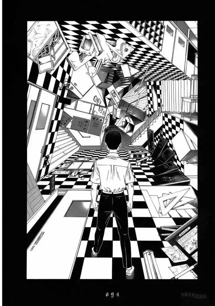 Capitulo 5 page 10