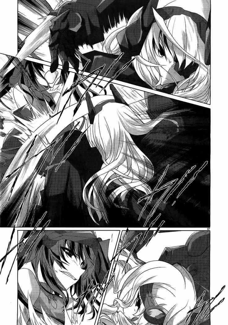Capitulo 16 page 7