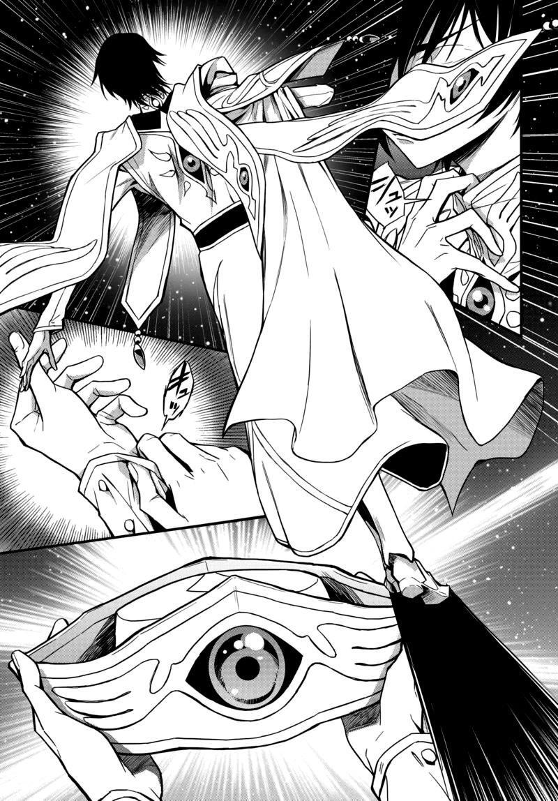 Capitulo 2 page 21