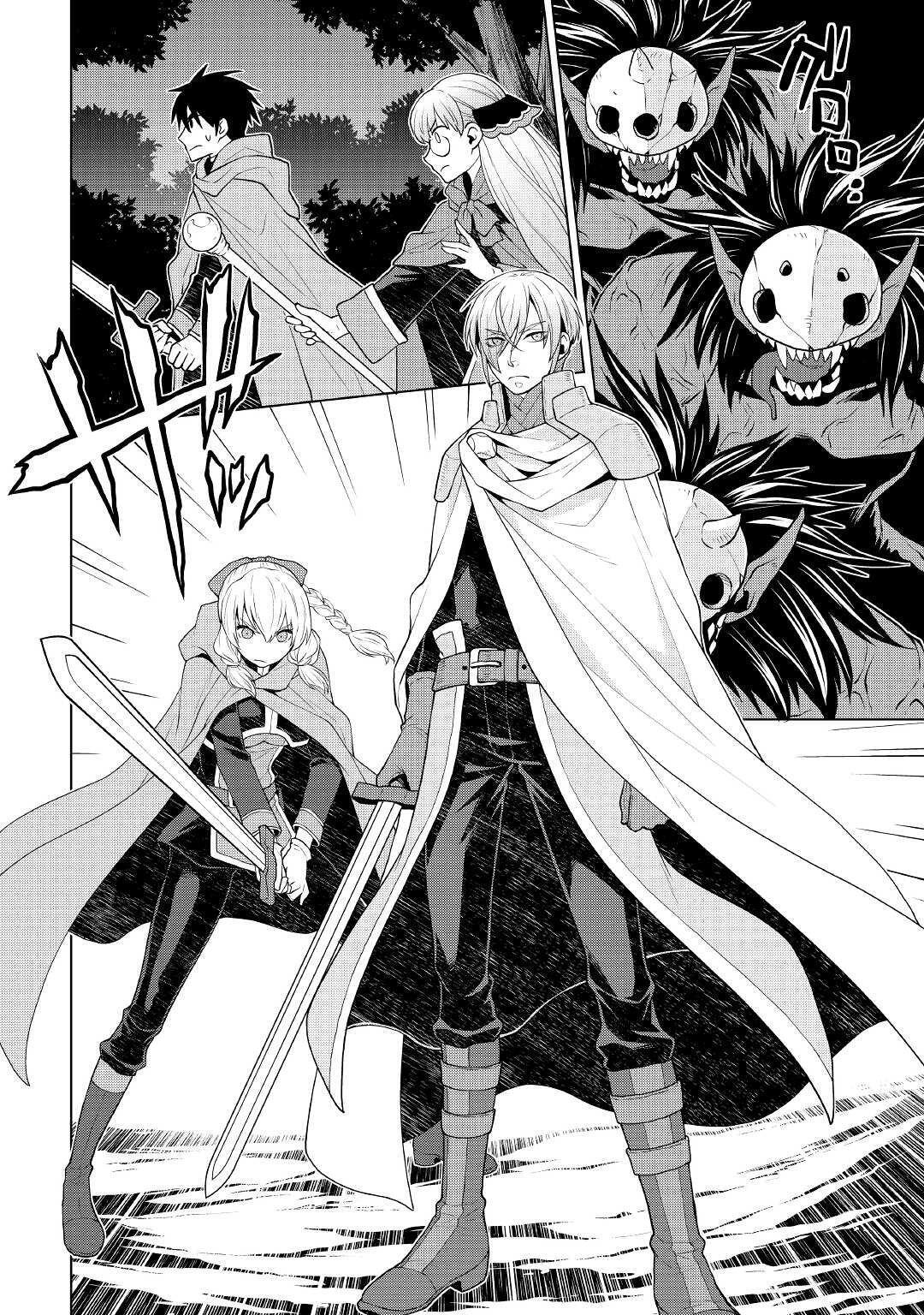Capitulo 55 page 11