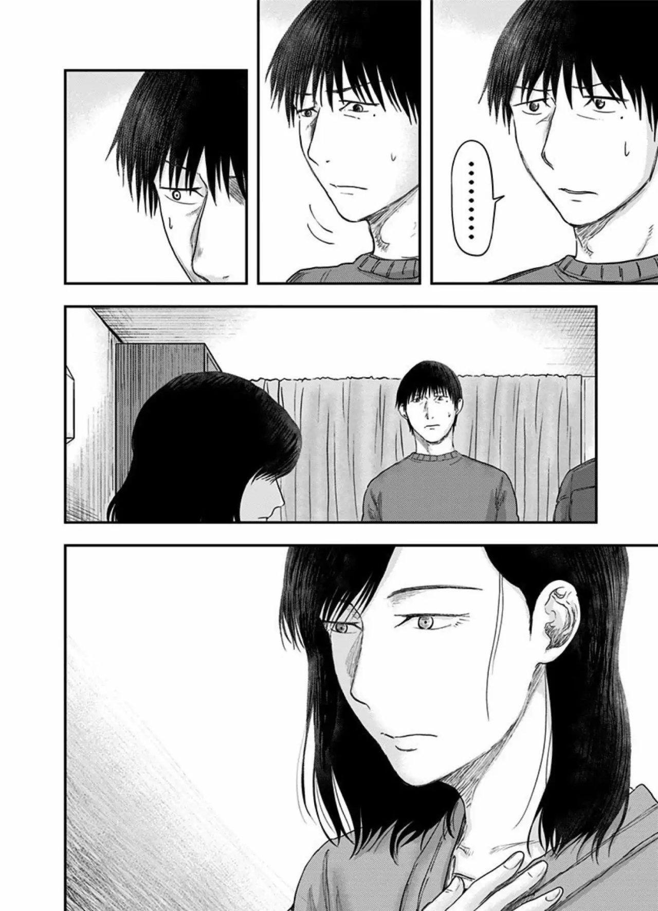 Capitulo 39 page 14