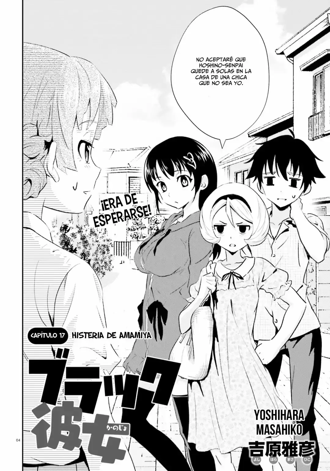 Capitulo 17 page 4