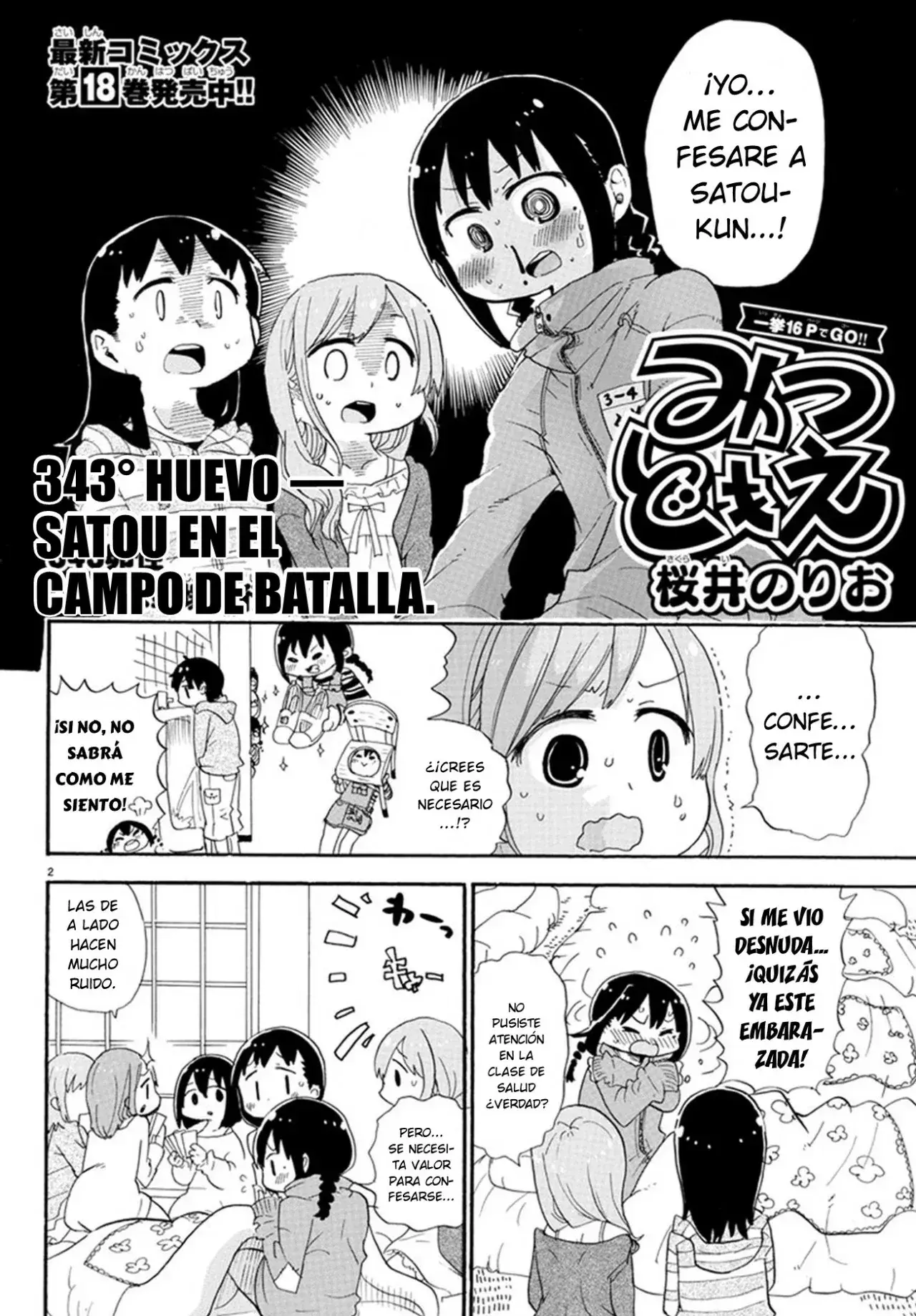 Capitulo 343 page 3