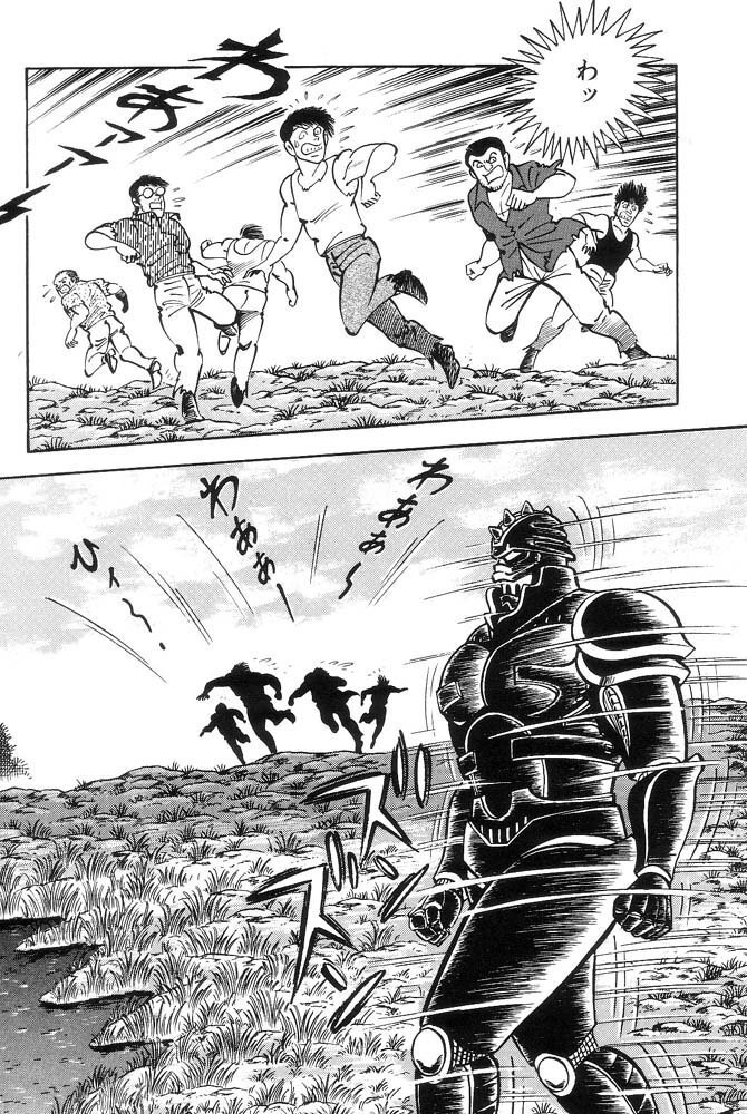Capitulo 47 page 15