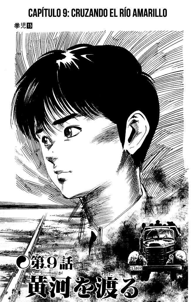 Capitulo 142 page 1