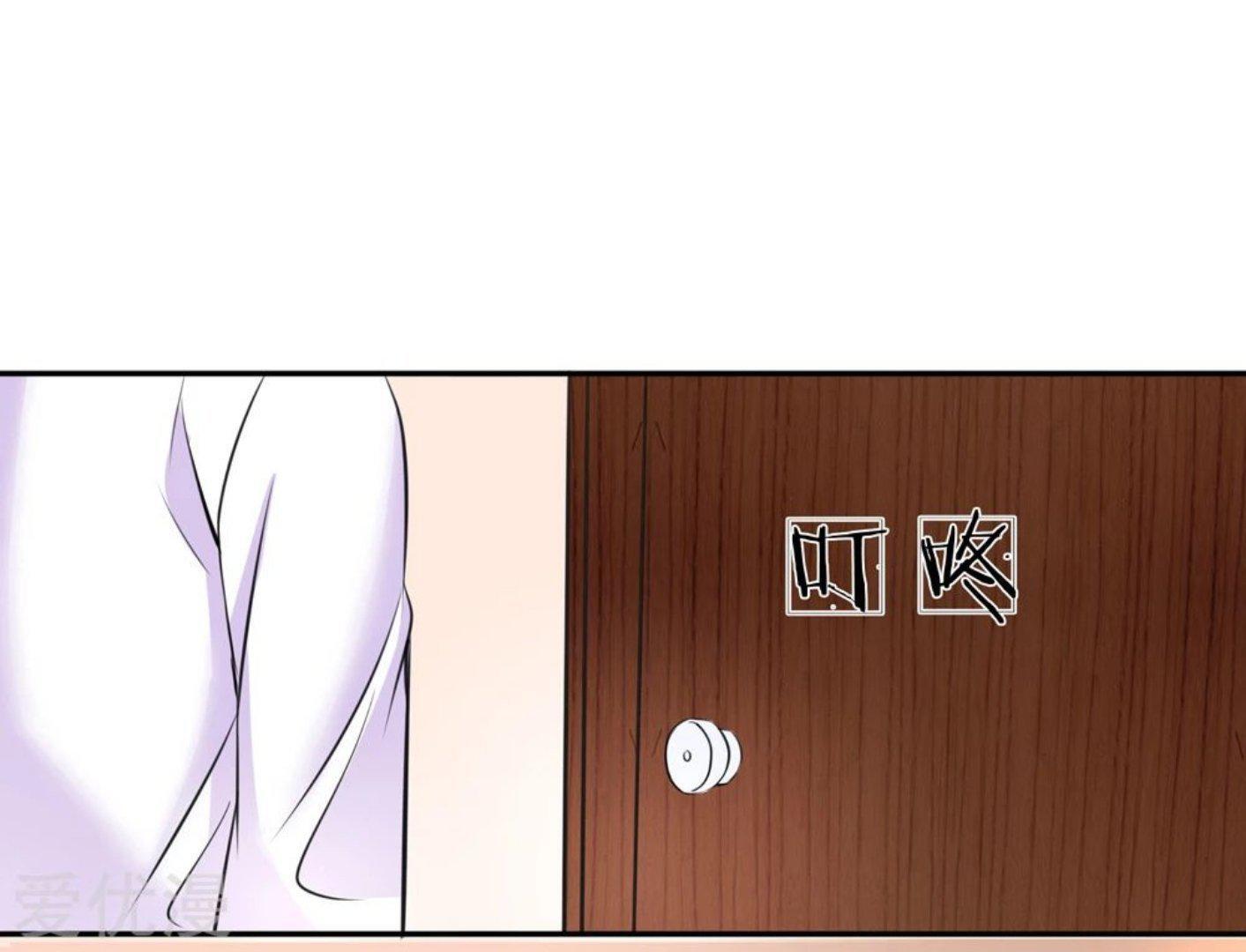 Capitulo 180 page 8
