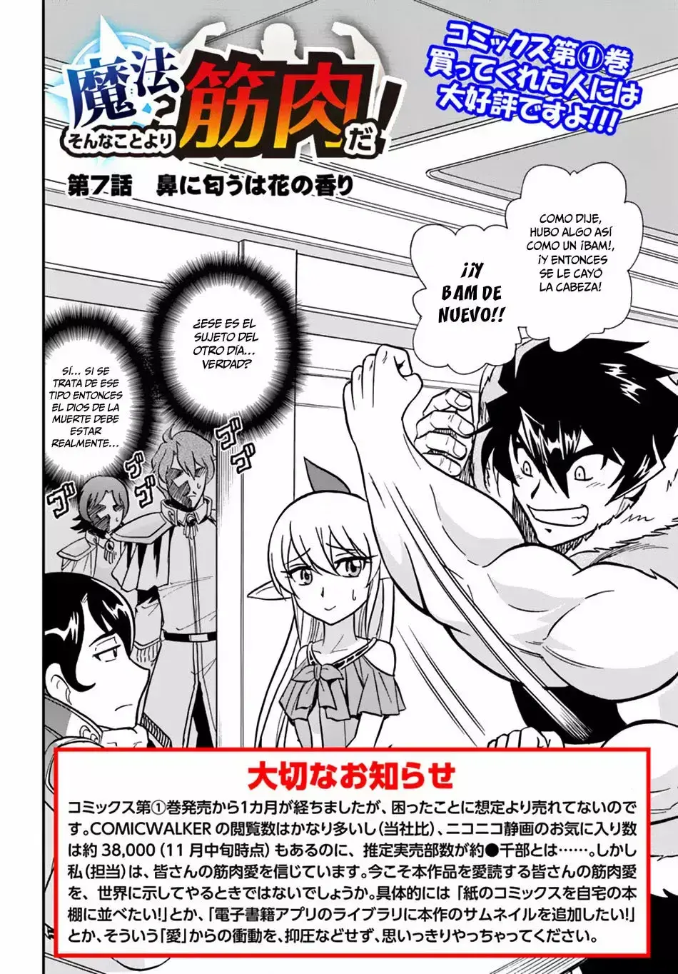 Capitulo 7 page 3