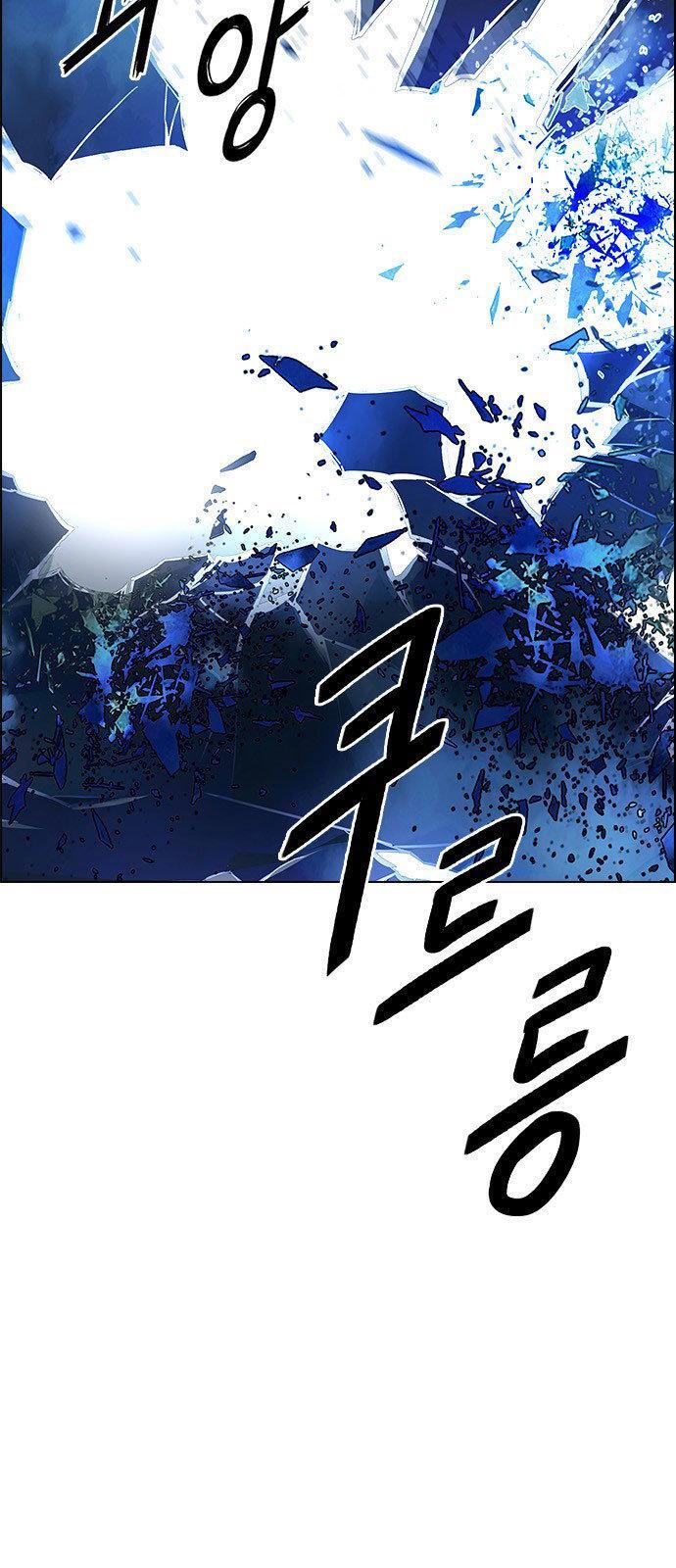 Capitulo 355 page 16