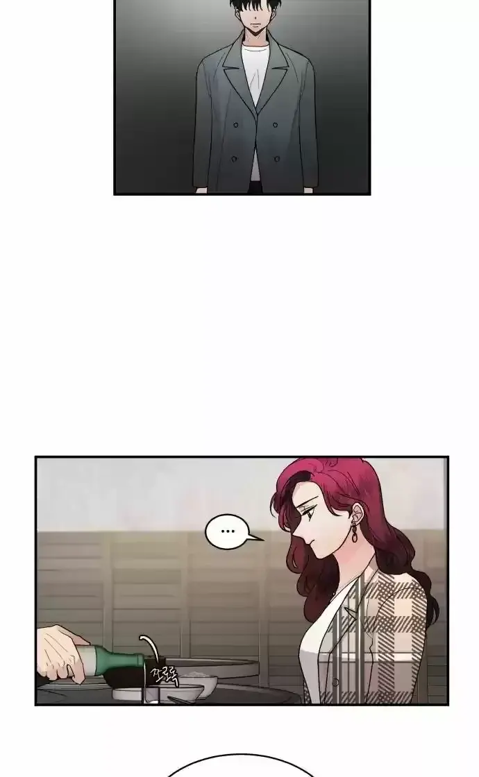 Capitulo 12 page 15