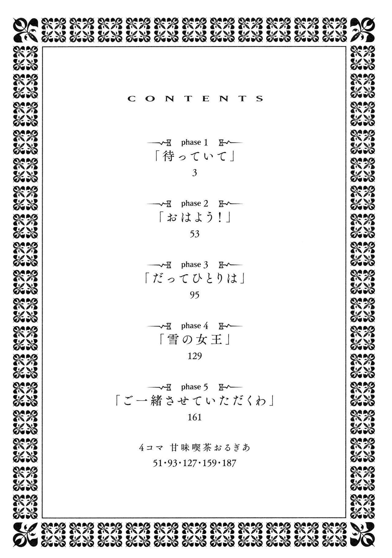 Capitulo 1 page 4