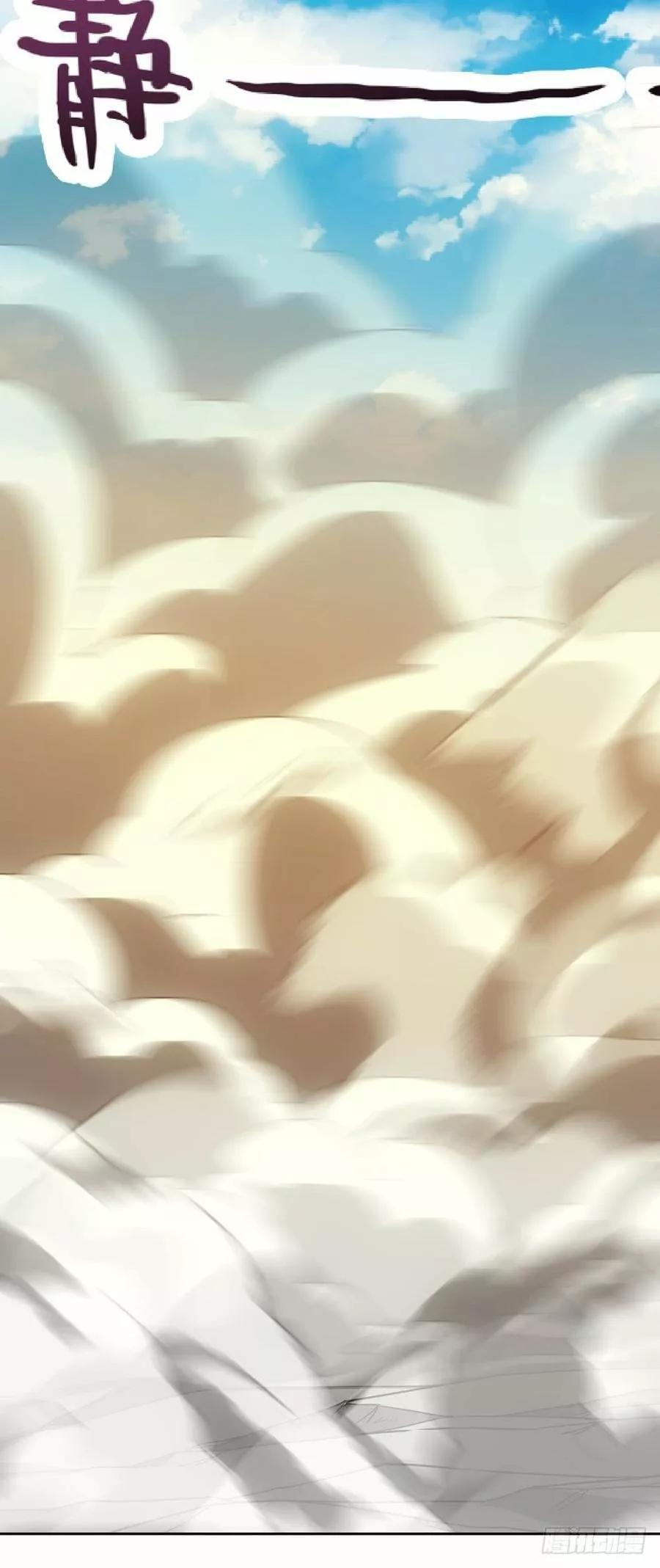 Capitulo 50 page 24