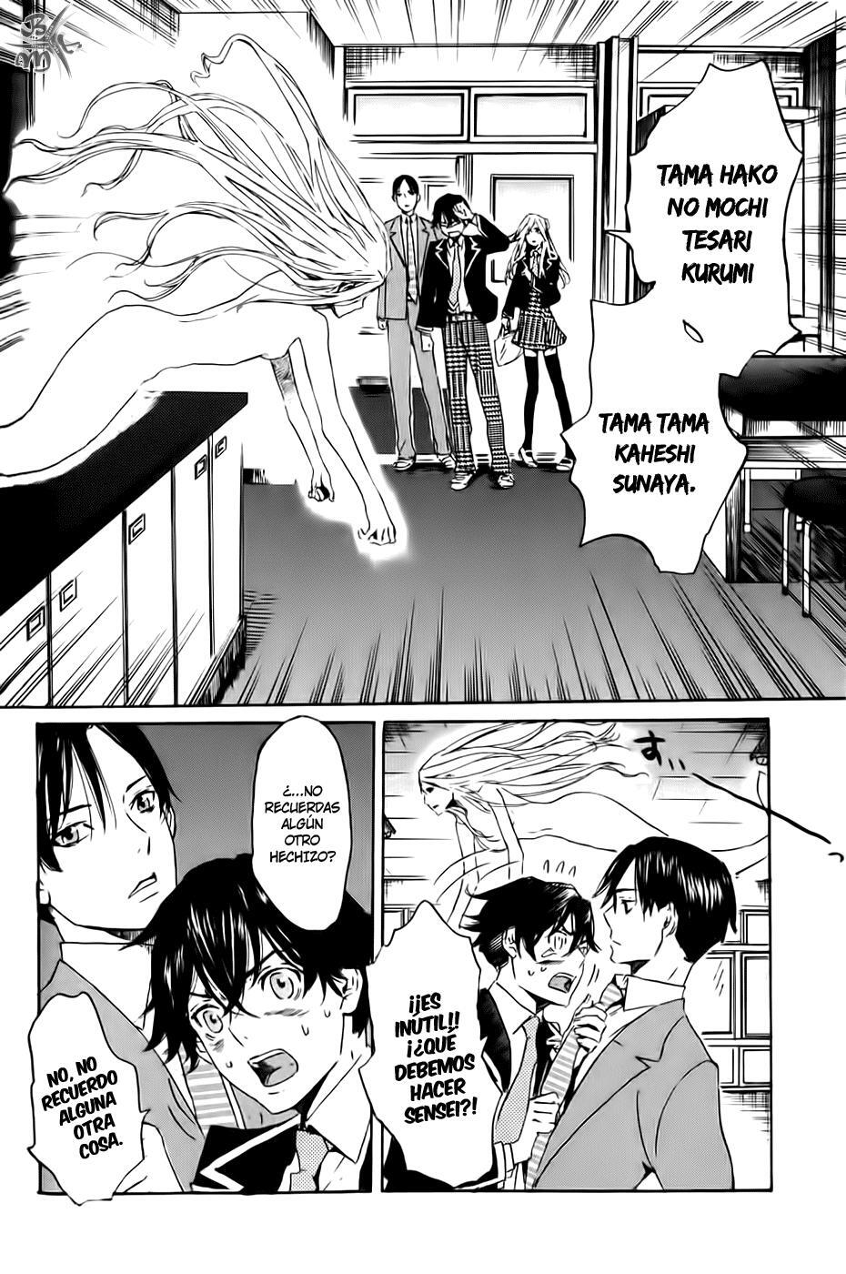 Capitulo 3 page 4