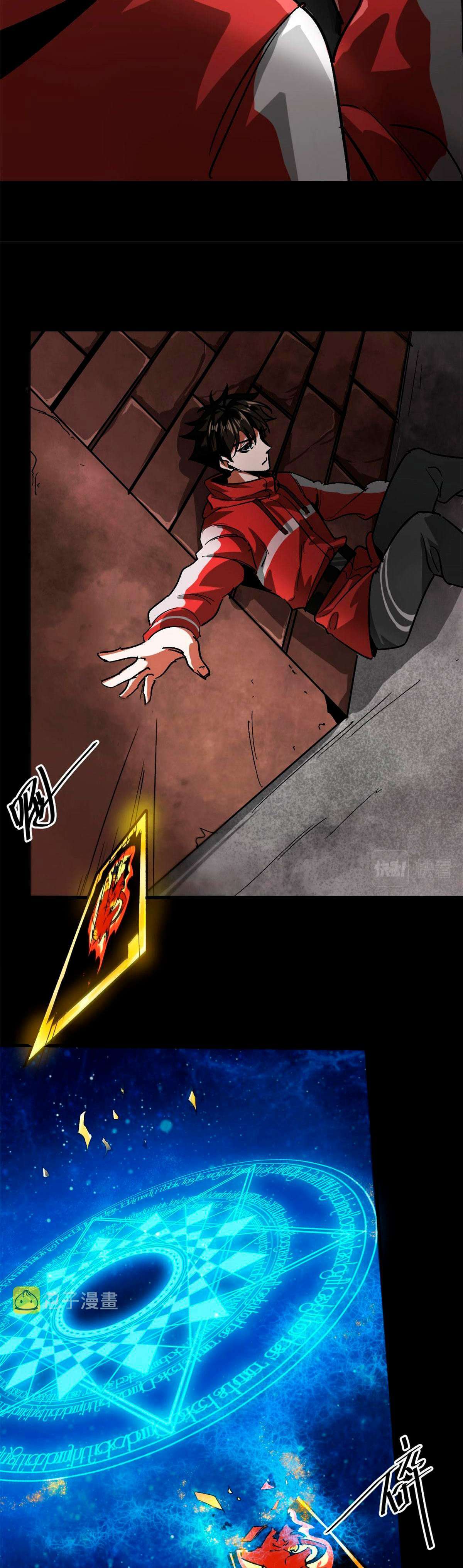 Capitulo 96 page 6