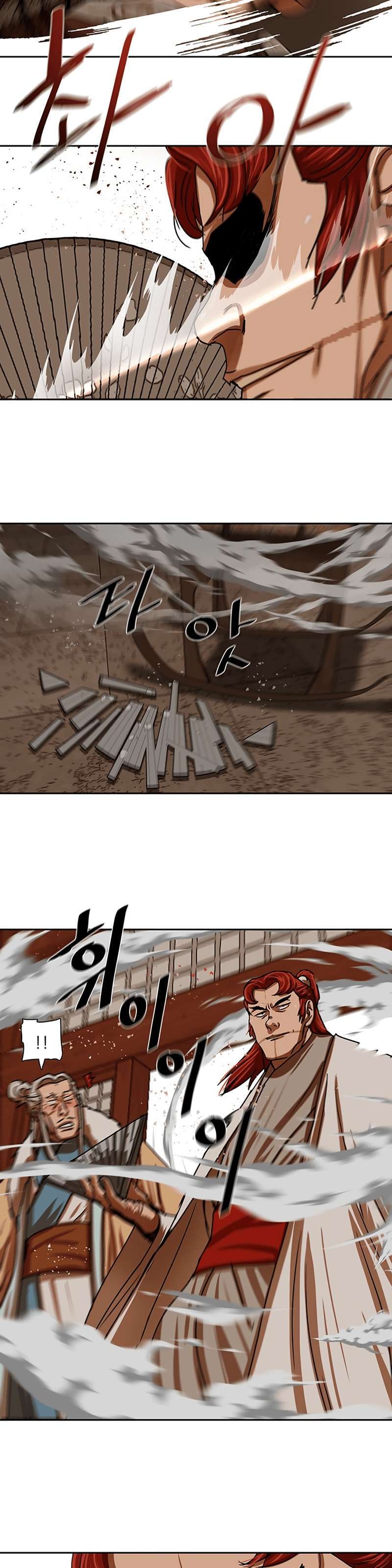 Capitulo 201 page 10