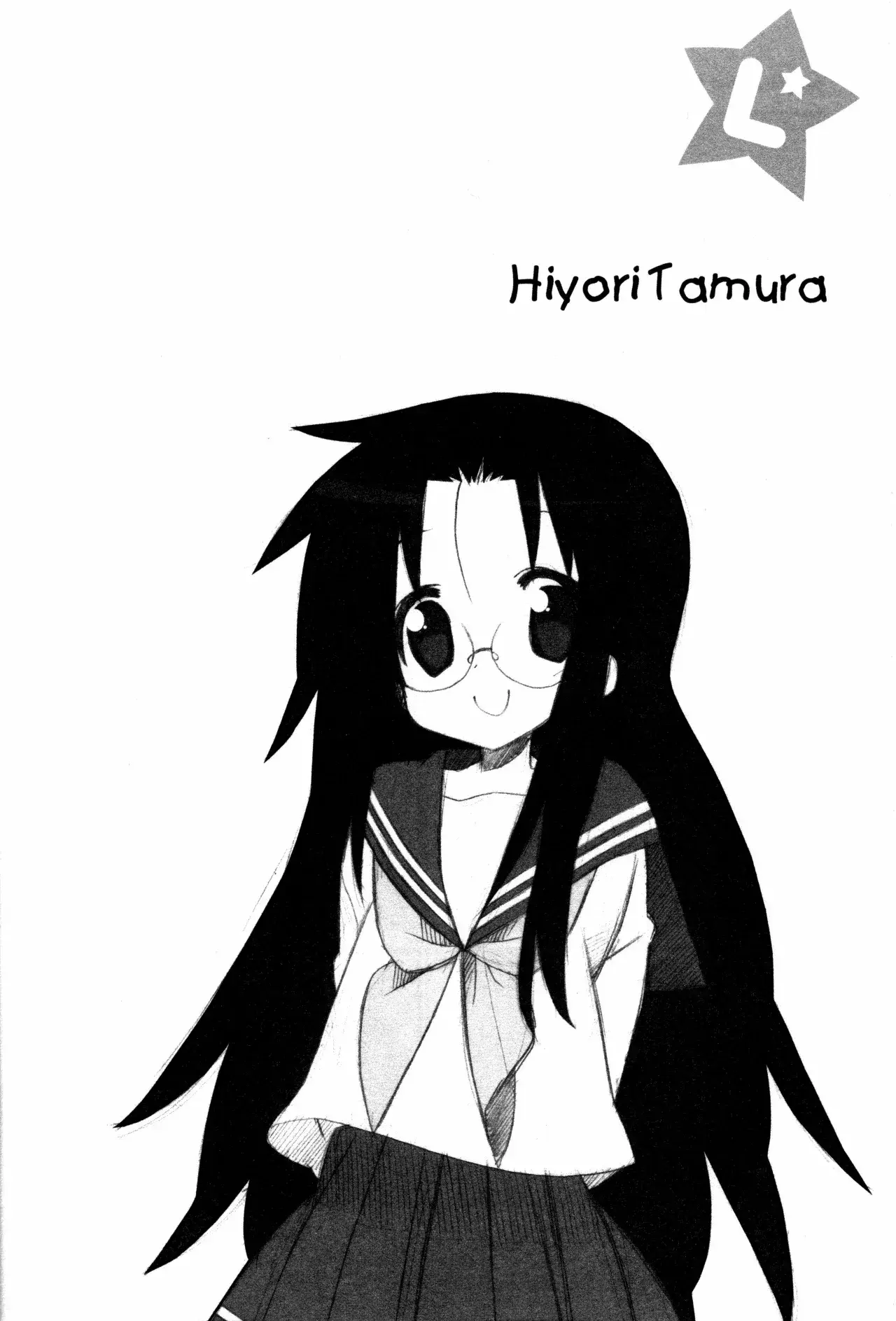 Capitulo 227 page 5