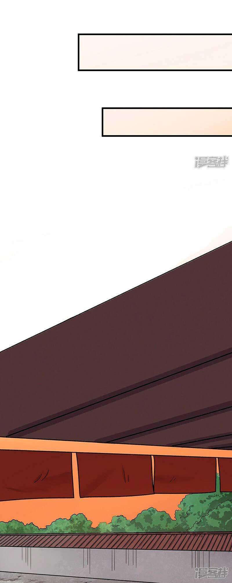 Capitulo 462 page 12