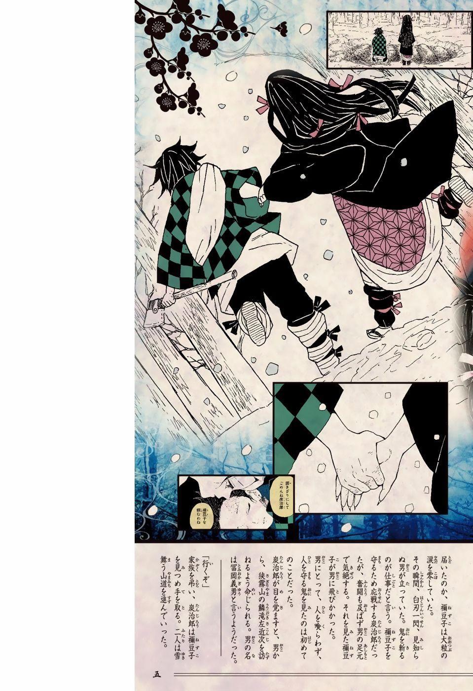 Capitulo 112 page 28