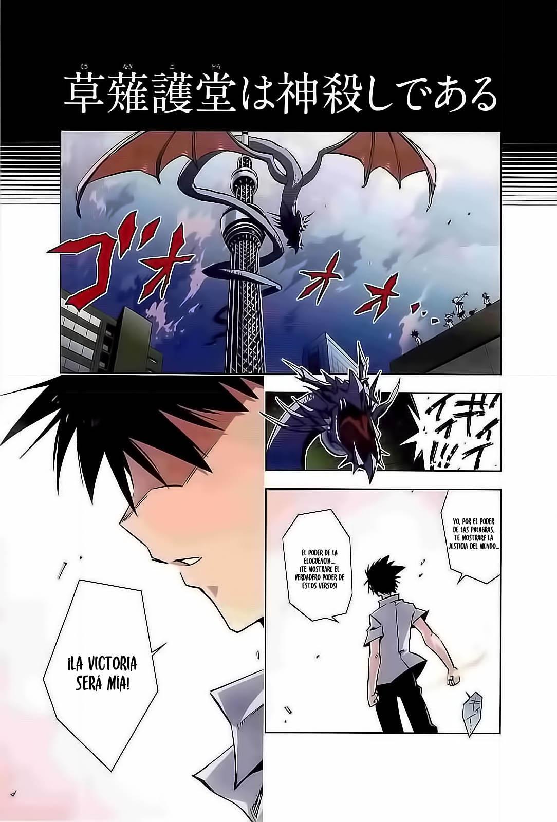 Capitulo 1 page 6