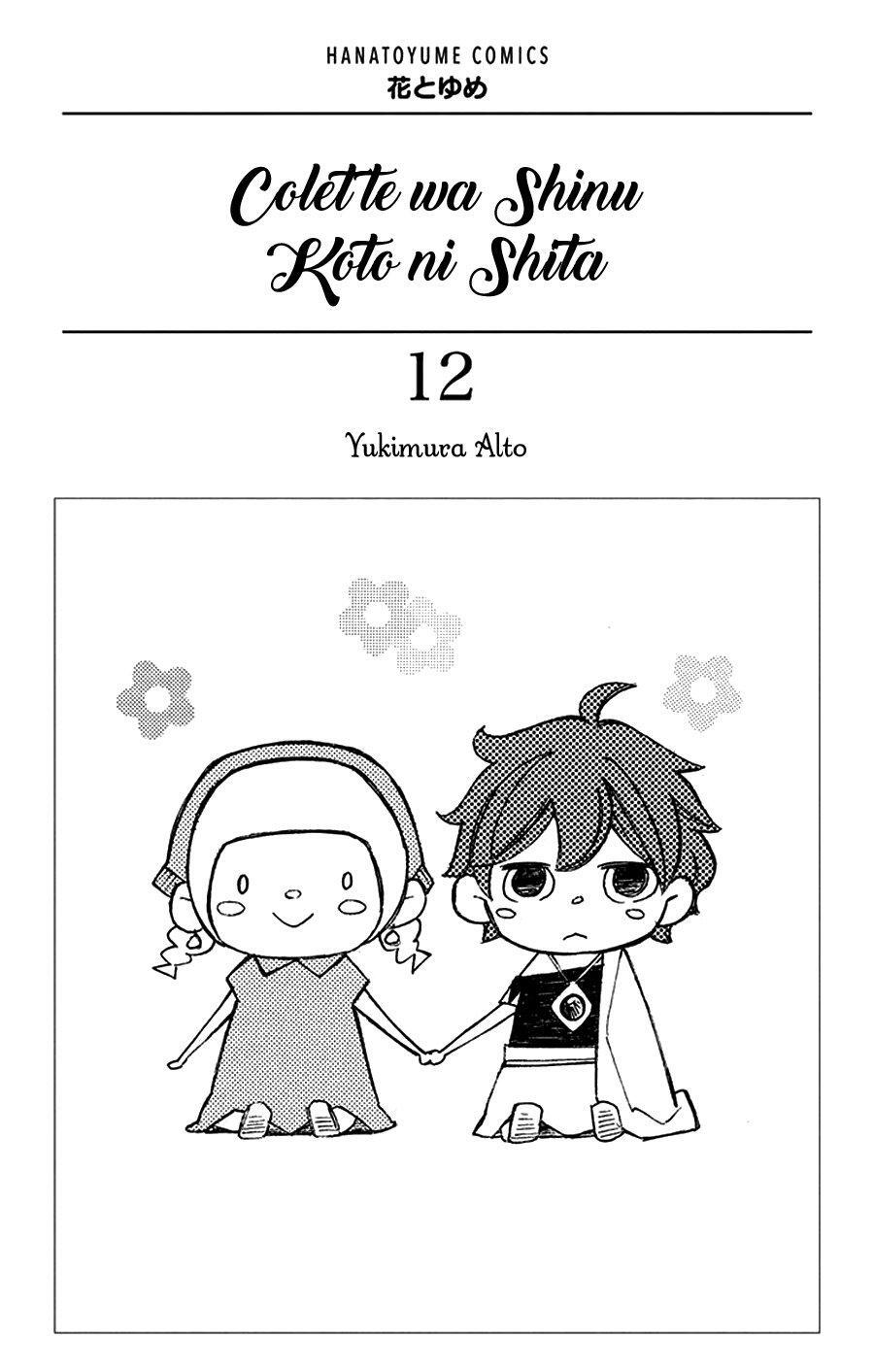 Capitulo 69 page 5