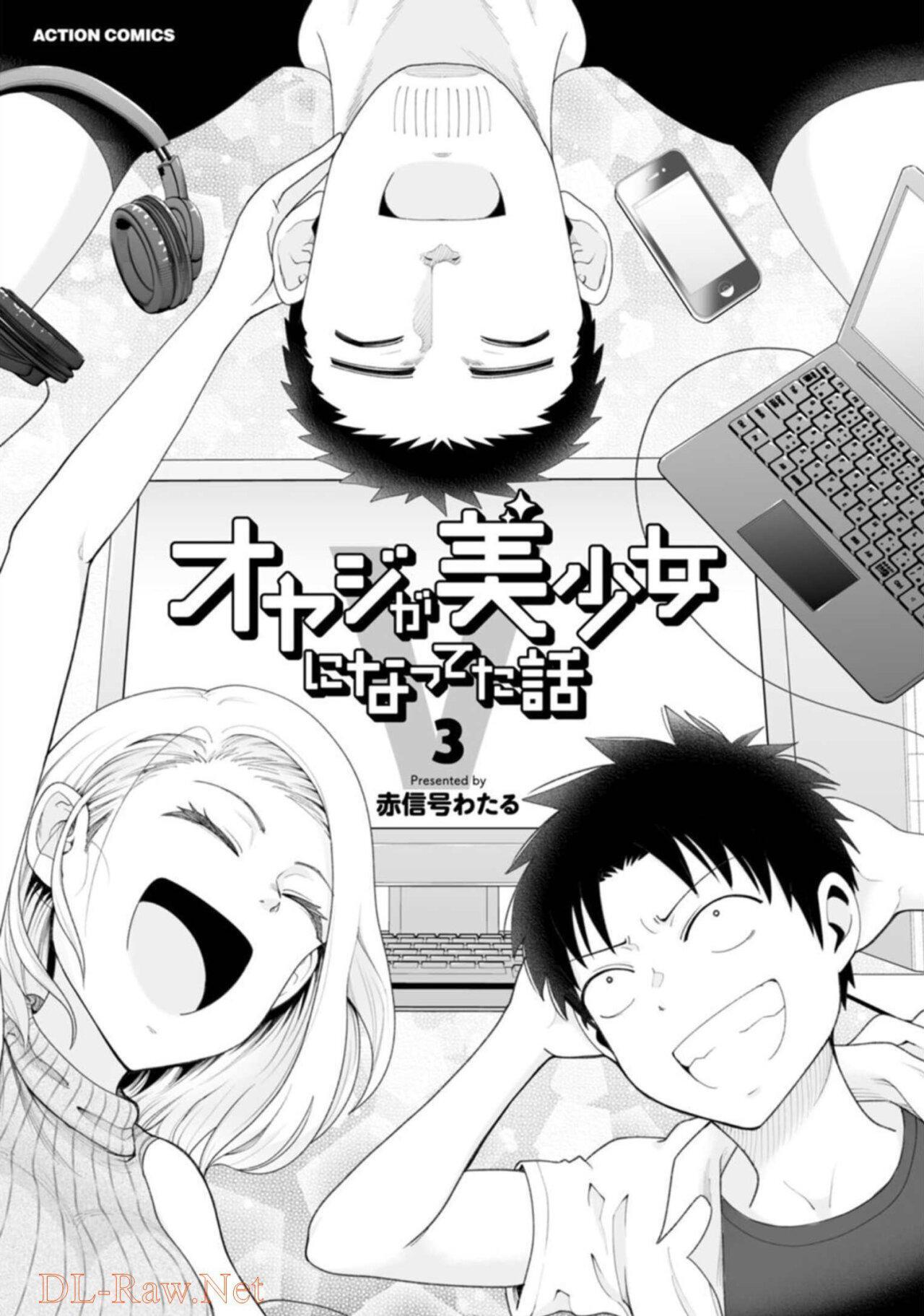Capitulo 12 page 4