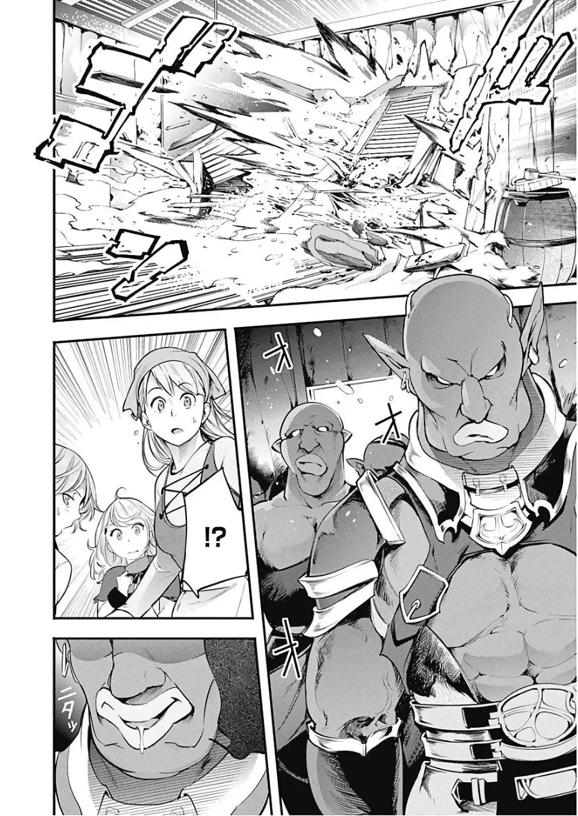 Capitulo 13 page 47
