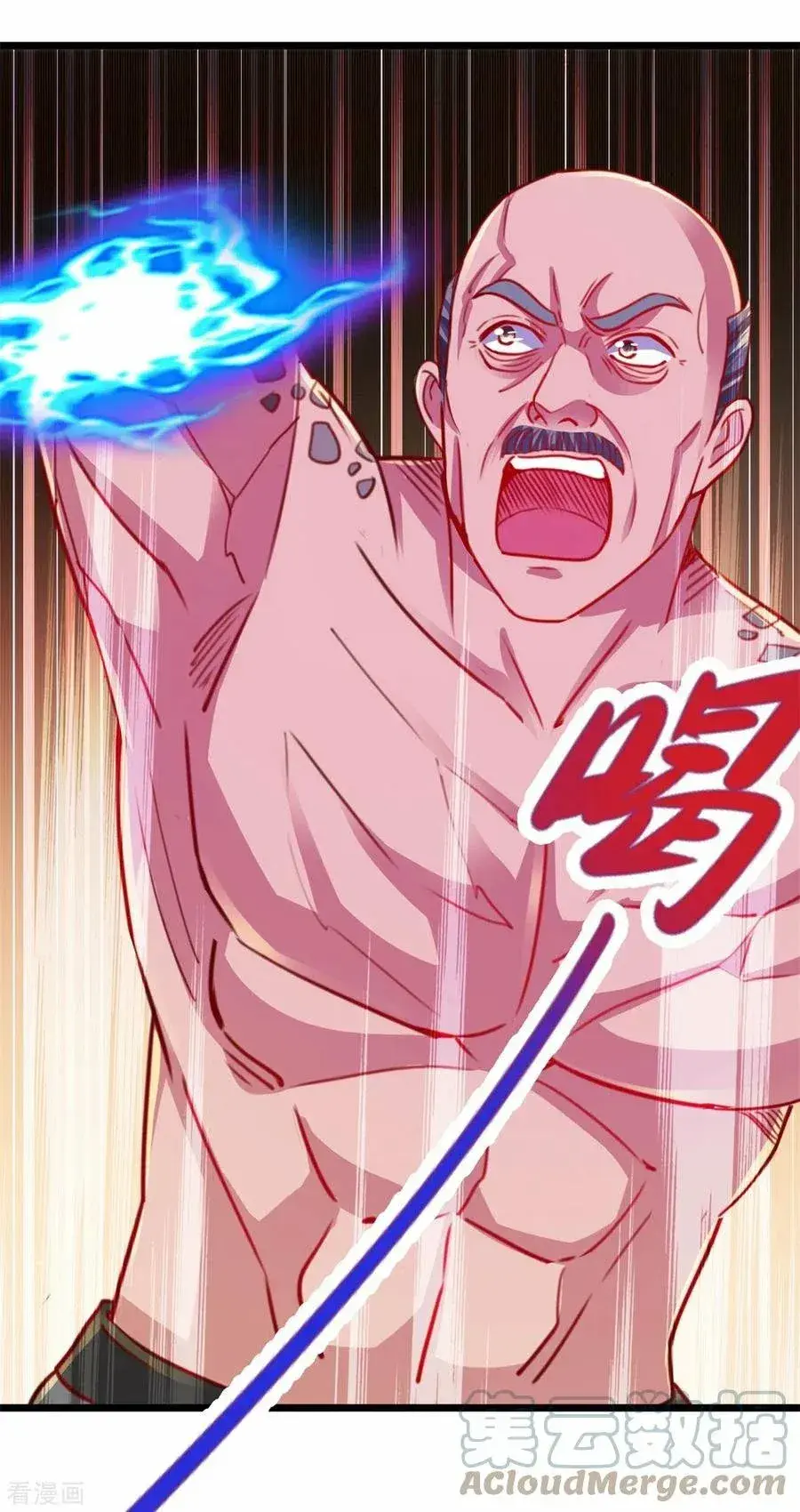 Capitulo 96 page 3