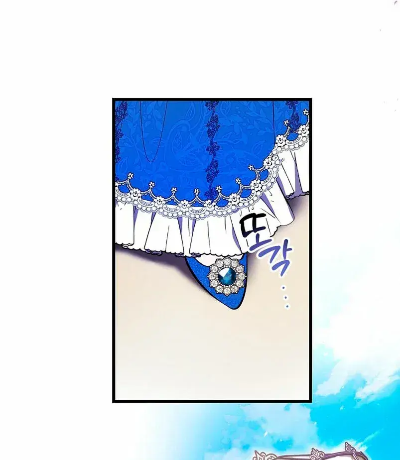 Capitulo 8 page 48