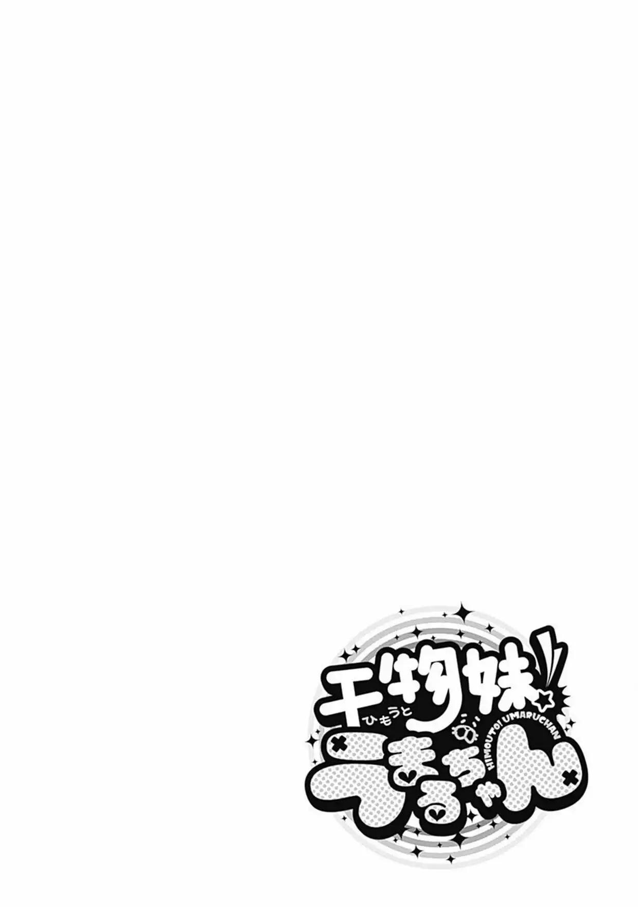 Capitulo 151 page 11