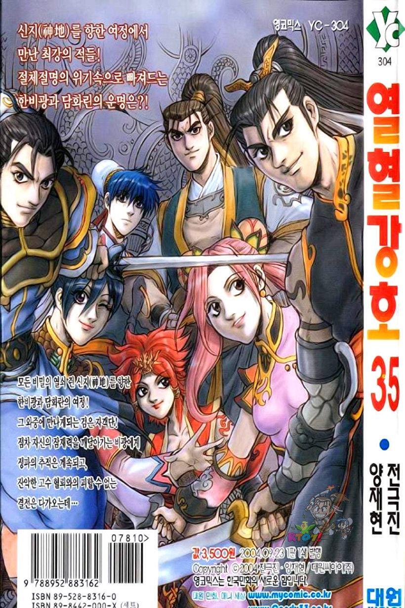 Capitulo 215 page 33