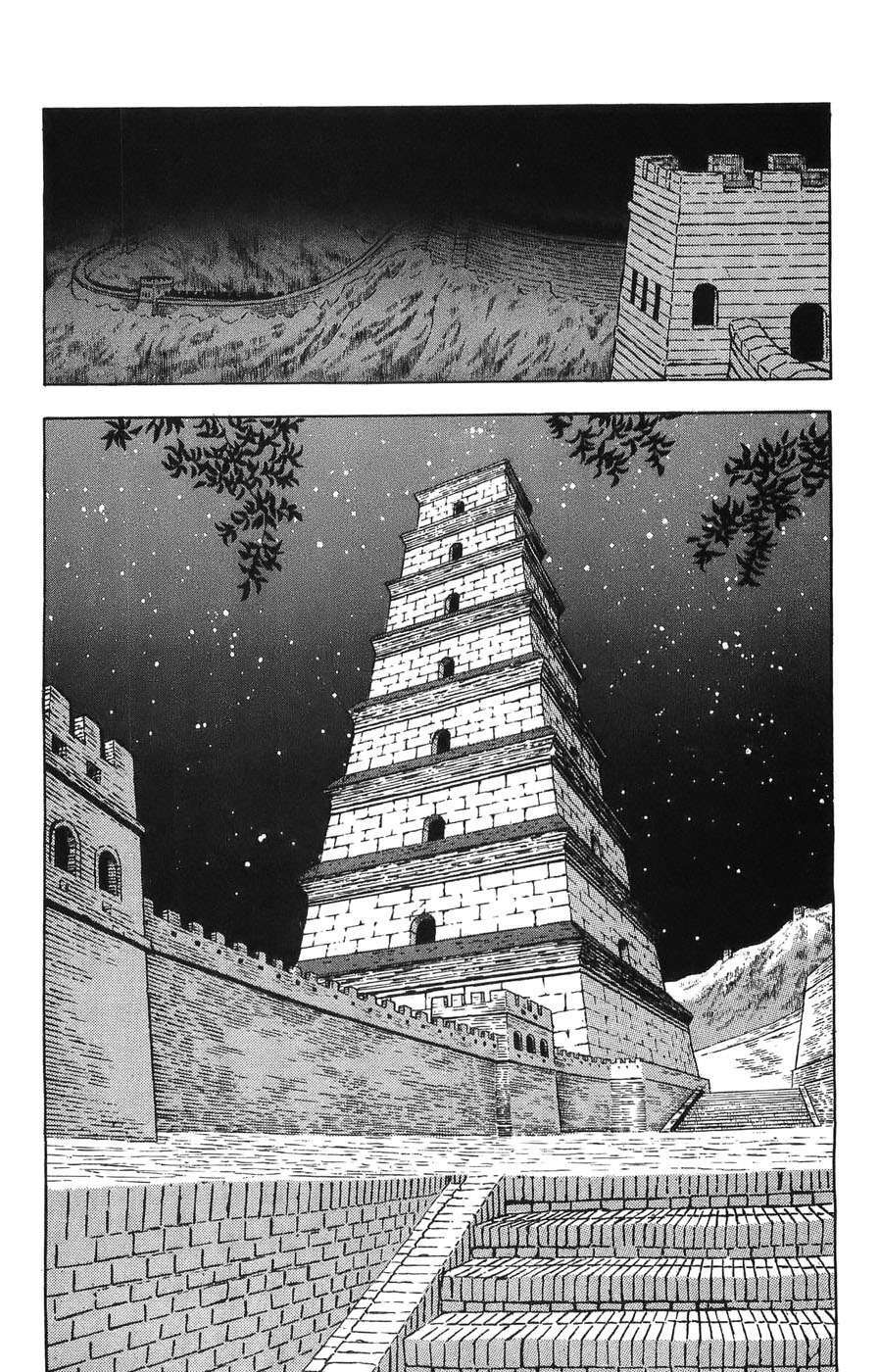 Capitulo 6 page 3
