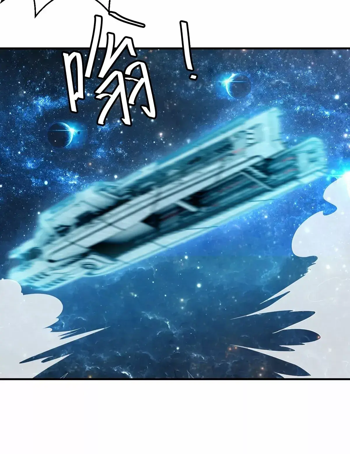 Capitulo 20 page 13