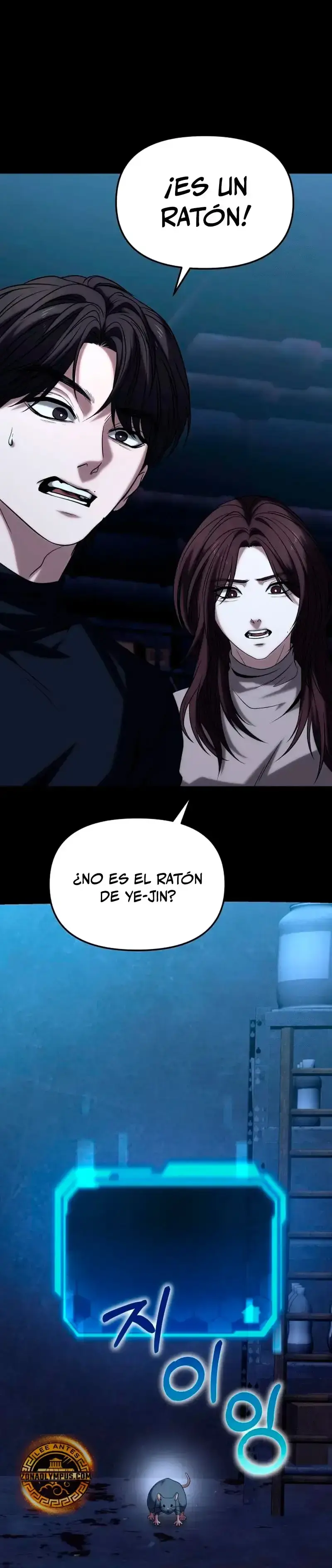 Capitulo 23 page 51