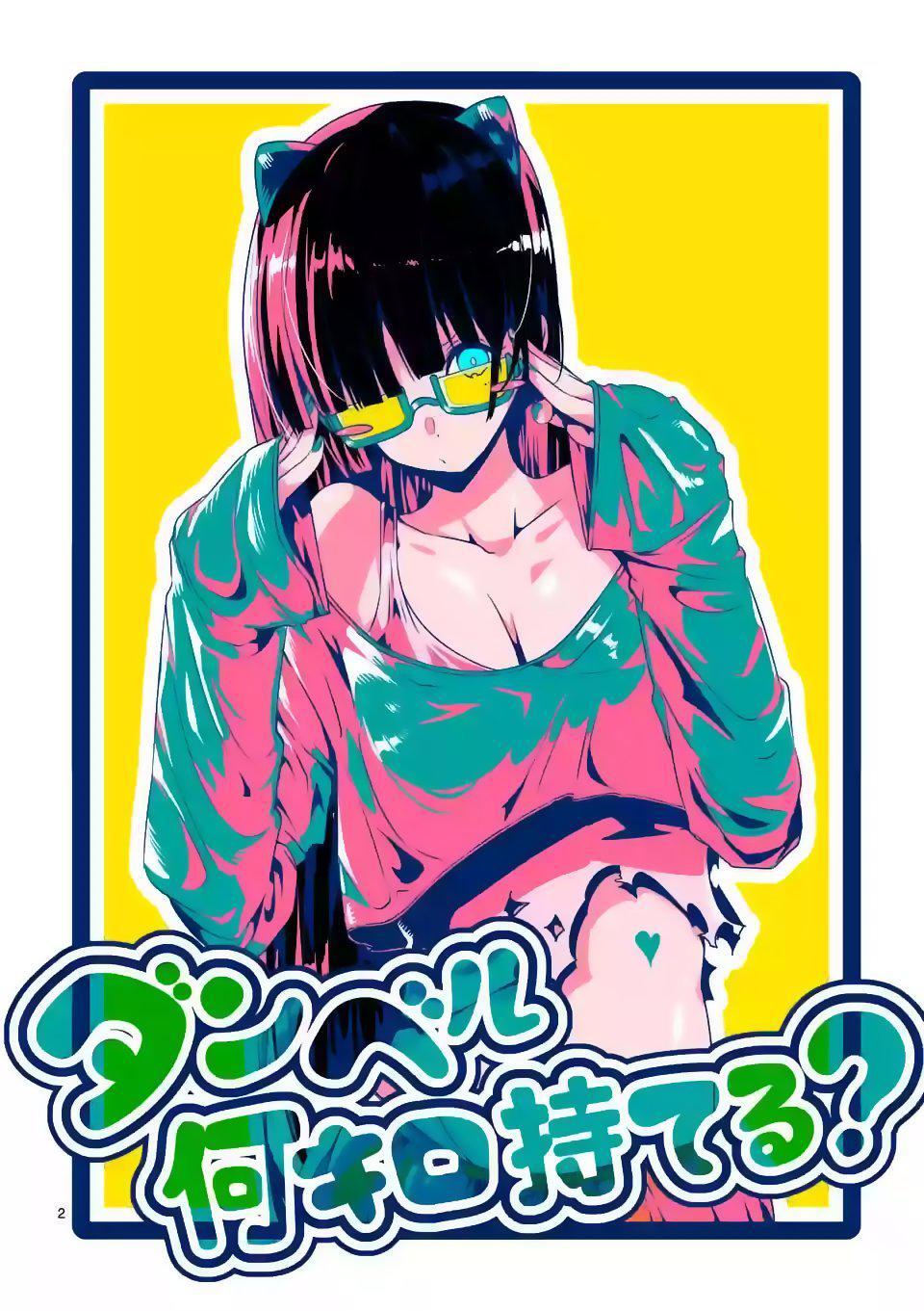 Capitulo 33 page 3