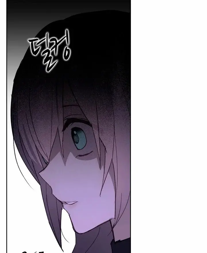 Capitulo 42 page 71